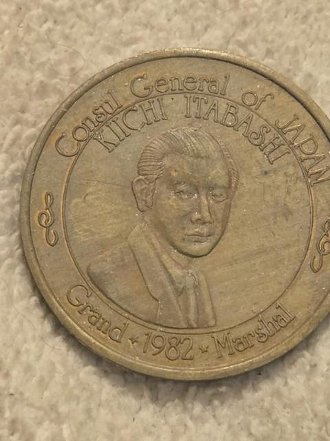 1982 Krewe Of Krewes Kichi Tabashi Japan Grand Marshal Mardi Gras Medal Heavy